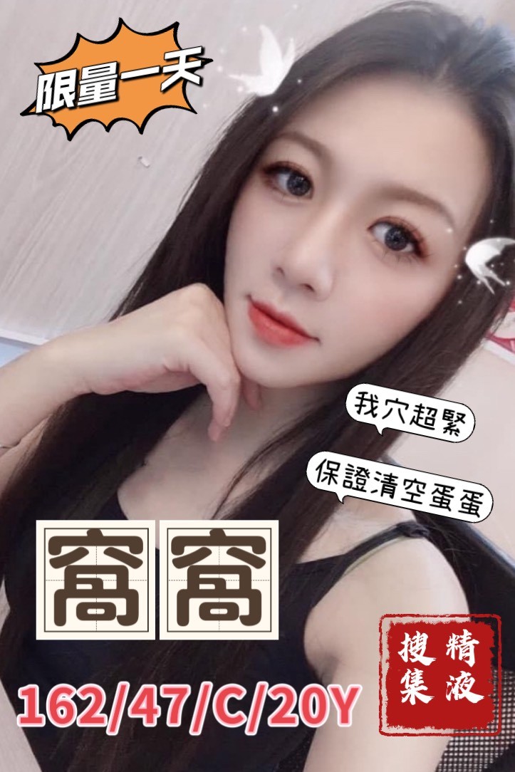 中壢區定點茶/外送茶 萊伊 168/56/35/34D